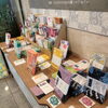 種類数、数、豊富にあります。「八王子の手ぬぐい　桑都手ぬぐい　当店、人気商品！　人気No1 高尾の御神木 桑都　手ぬぐい　今のところ種類数豊富にあります。八王子 802SKYSHOP 八日町 てぬぐい 織物の町 hachioji　」