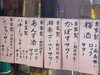 「【お好み焼き・テイクアウト・デリバリー】自家製サワー出来ました！！/磯子区岡村「お好み焼き・鉄板焼き」しぐれ」