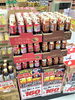 「【10/9（土）〜10/10（日）】週末特売のお知らせ！」