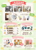 「【イベントのご案内】５月２３日(土) タケフェス開催☆彡」