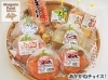 【画像】えび天セット（秋月食品工業）