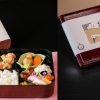 天空の里 こうのとり 幸せ運ぶお弁当―秋・桜―【お弁当】／あたらしや