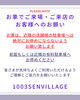 「📢2025年11月キッチンカーのお知らせ📢 1003 SENVILLAGEレンタルスペース 市川・鎌ヶ谷・船橋・松戸」