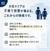 「大在に教室を開校した理由について」