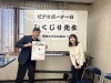 ピアサポーターのしくじり先生～「俺みたいになるな！」講師紹介「交流プログラム第一弾を実施しました ― LITALICOワークス様との連携企画 ―」