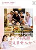「産前産後ママを支える「ドゥーラシッター育成」クラファンに挑戦中です🍼💗」