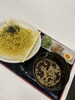 𝗻𝗲𝘄ざる中華「𝗻𝗲𝘄🆕ざる中華🍥🍜【岡谷市のラーメン屋　おすすめメニュー】」
