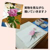 「水墨画/墨彩画教室」