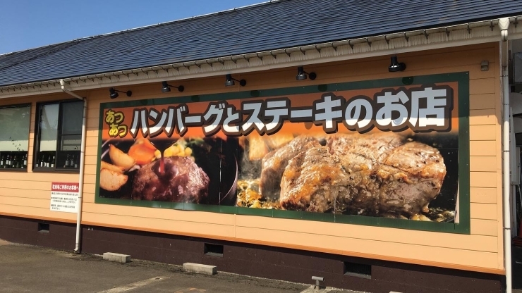 絶品肉料理に舌つづみ 南魚沼の厳選肉が揃う店 まいぷれ魚沼 南魚沼 編集部のニュース まいぷれ 魚沼 南魚沼 絶品肉料理に舌つづみ 南魚沼の厳選肉が揃う店 まいぷれ魚沼 南魚沼 編集部のニュース まいぷれ 魚沼 南魚沼