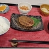 平日限定　ランチ11時～14時まで　オニオンソースのハンバーグ定食　祝日の平日は注文可能。