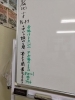 日付を間違えているのはご愛敬で（苦笑）「できなかったときにはちゃんとそれなりの努力を」