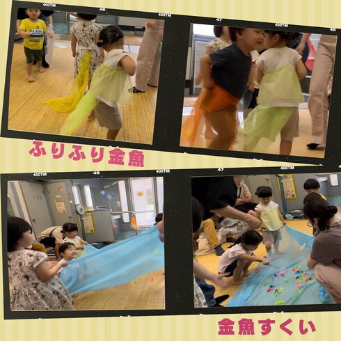 おしりを振ってひれをゆらゆら!金魚みたいに可愛く!「南区&下京区の英語リトミック♪楽しく夏祭りを表現してみんな笑顔いっぱい!わくわくレッスン【南区&下京区のピアノ・リトミック・英語リトミック・ベビーリトミック】」