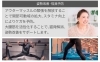 「ブレインフィットネス」