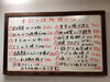 「30年以上愛される人気メニュー「ガーリックポテト」のご紹介」