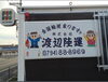 事故での弁済金制度は一切ないのでご安心ください「三木市福井【渡辺陸運】さんで ４トンドライバー募集‼️」