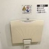 イオン大田店