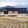 遠くからでも見える看板「与謝野町・美容室ハレ様のカルプサインを製作しました！」