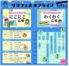 「たべる事が大好きになる離乳食のお話@オンラインフェス」