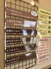 「本日8月17日生アイス【諏訪市のおすすめのスイーツカフェ⭐️ヘッツ】」