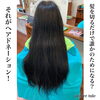 「ヘアドネェーション」