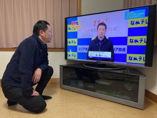 当日夜の再放送を実家で確認している僕です笑「なめがたエリアテレビに出演しました！」