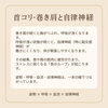 姿勢が変わると、呼吸と自律神経が整いやすくなります「首コリ・巻き肩が続くと自律神経まで乱れる理由｜姿勢の専門家がわかりやすく解説します」
