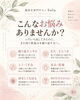 「繰り返す肌悩みから卒業へ｜晴れ肌再生プログラム」