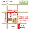 夢ハウス【家づくり応援フェア】 | 夢ハウス ショールーム／夢ハウス