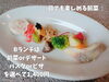 「パリッもちっ食感の絶品窯焼きピザがおすすめ！魚沼市のイタリア料理 トラットリア ポポラーレ。」