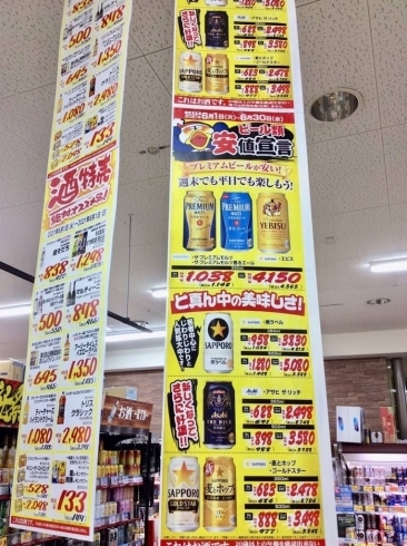 「糖質ゼロに驚く！うまさに驚く！2度驚く！パーフェクトサントリービール！」