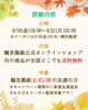 「🍁敬老の日キャンペーン🍁~トイレットペーパー送料無料~」