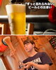 「ずっと忘れられないビールとの出会い」