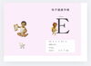 「オリジナルの母子手帳カバー、作りませんか？❤️」