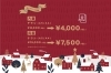 「🎄京都市伏見区にあるお店のクリスマス情報2023🎅〜『おかもとデザインオフィス』編〜」