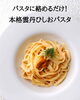 「＼若狭小浜のごちそう調味料／
🐚✨丸海「雲丹ひしお」」