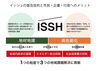「SDGｓ｜新たな住宅の基準づくり」