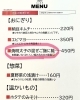 「8月10日(土)本日も元気にオープンします♪　お盆休みに合わせ特別メニューの「焼明太子の混ぜご飯に鮭」が登場！」