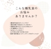 「離乳食開始前の赤ちゃん対象、当院の管理栄養士と保育士によるイベントのお知らせ　【澄川駅から徒歩1分　桜田歯科医院】」