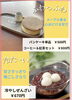 至福のひとときのスイーツ「🌿🍧 夏限定スイーツメニュー登場！ 🍧🌿」