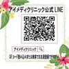 「飲む日焼け止め　UVlock（ユーブロック）」