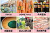 「【2/15】赤ちゃんビュッフェ（離乳食試食会）の食材のご提供を頂きました事業者様ありがとうございました。」