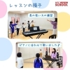 「6月スタート★キッズボーカル♪」