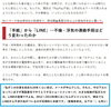 長年の経験が語る！確かな証拠で真実を「「現代ビジネス（講談社）」に、当社の探偵調査員・若梅が取材を受けました」