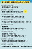 「今日はこの2つを！」