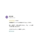交通事故リハビリも丁寧に対応「Google口コミいただきました」