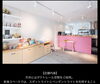 店舗イメージ例「店舗や住宅をリフォームで快適に🎵「石狩と札幌を中心とした地域密着の住宅設備屋さん・正和住設」」