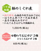 今週の八丁堀御膳/日替わりおむすび「【今週のお弁当のご紹介】」