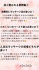 「お客様からの質問コーナー！」