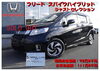 フリードスパイクハイブリッド1.5「最新中古車　入庫情報～(^^♪」