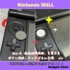 3ds Ll スライドパッド交換修理 Iphone修理 栃木 宇都宮駅 江曽島 ガジェットクリニック Esojima Baseのニュース まいぷれ 宇都宮市 3ds Ll スライドパッド交換修理 Iphone修理 栃木 宇都宮駅 江曽島 ガジェットクリニック Esojima Baseのニュース まいぷれ 宇都宮市